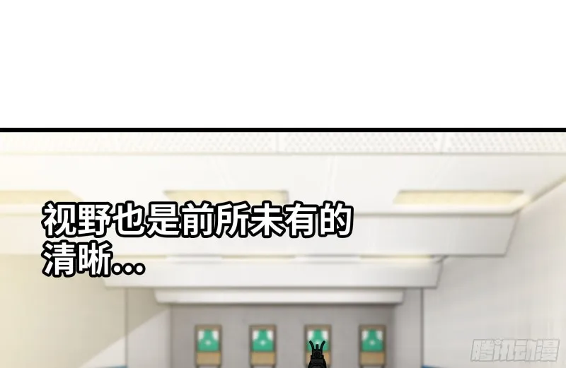 106-开挂枪击 第28页