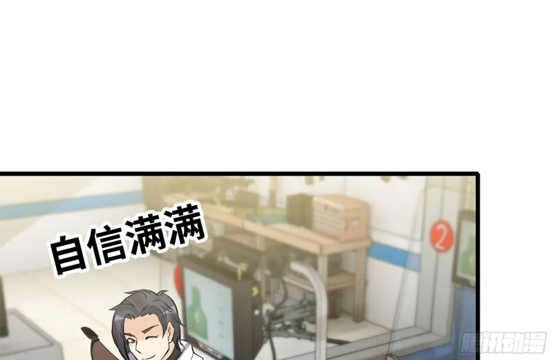 106-开挂枪击 第34页