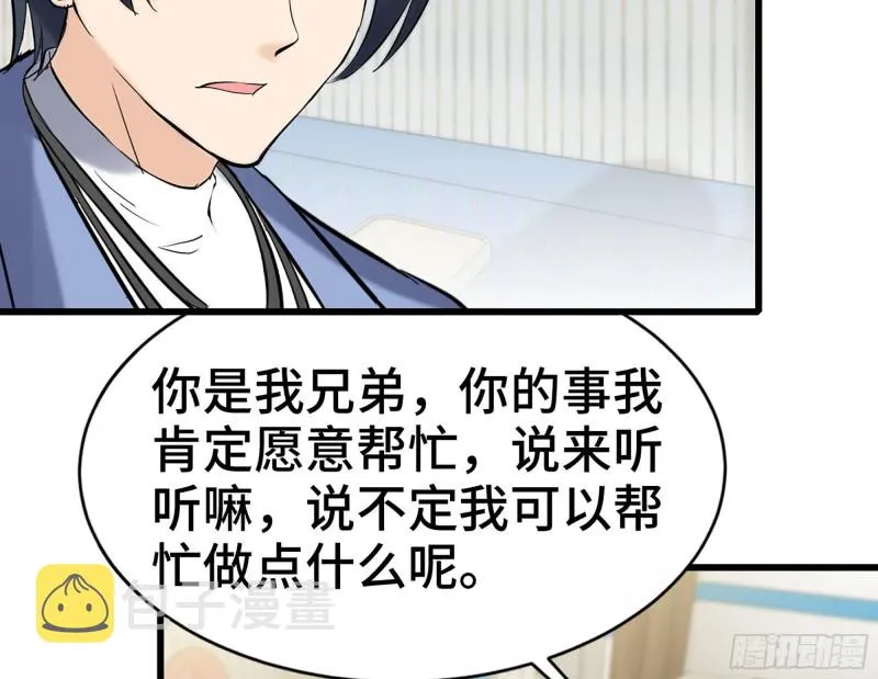 106-开挂枪击 第63页