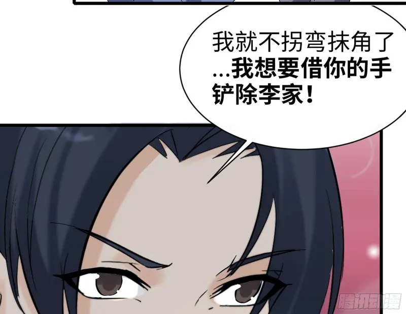 106-开挂枪击 第65页