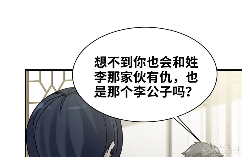106-开挂枪击 第74页
