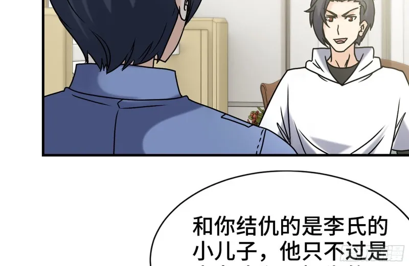 106-开挂枪击 第75页