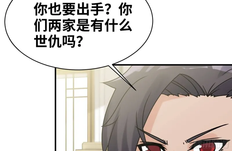 106-开挂枪击 第84页