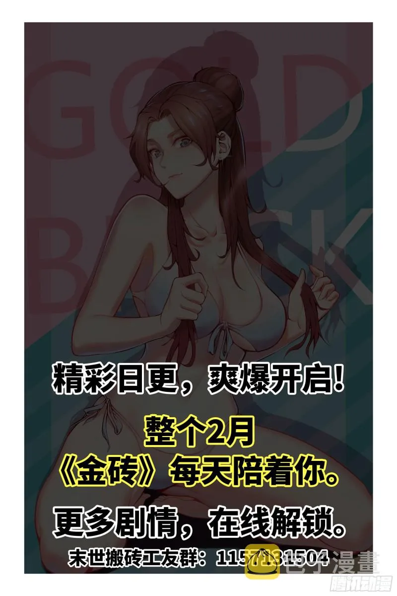 106-开挂枪击 第86页