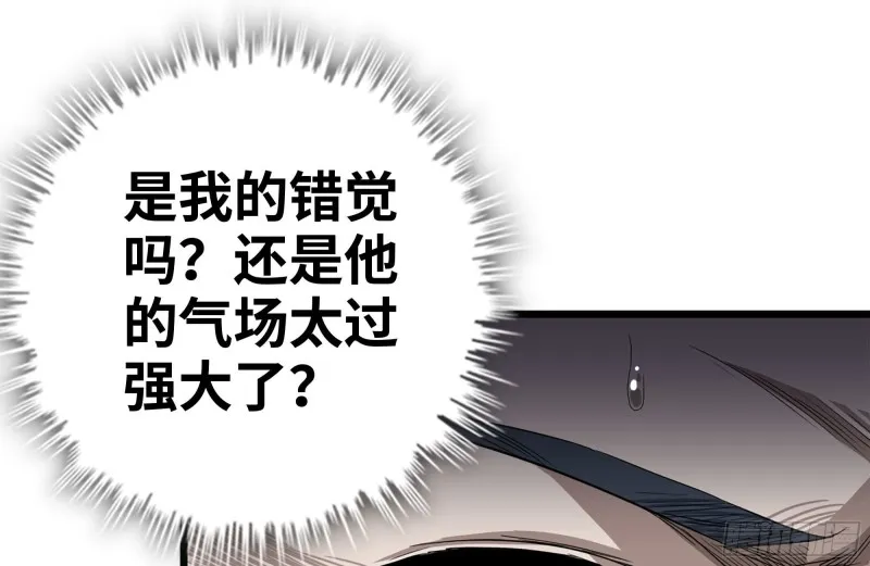 108-诱惑 第2页