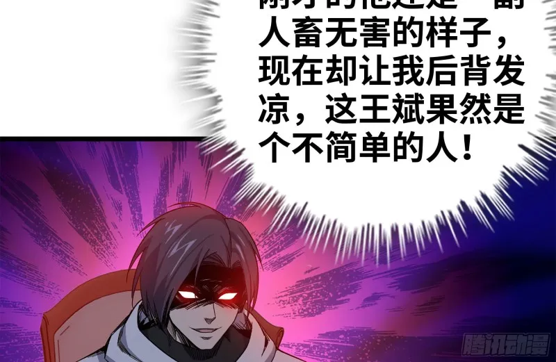 108-诱惑 第4页