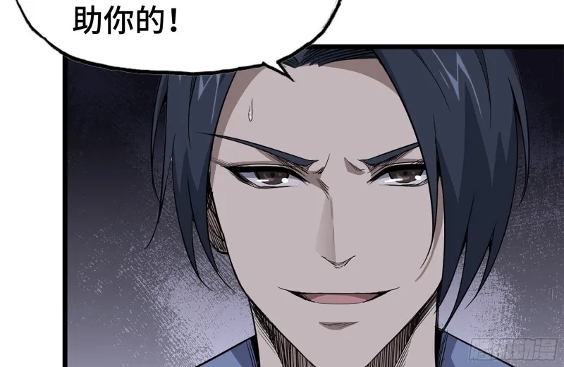 108-诱惑 第7页