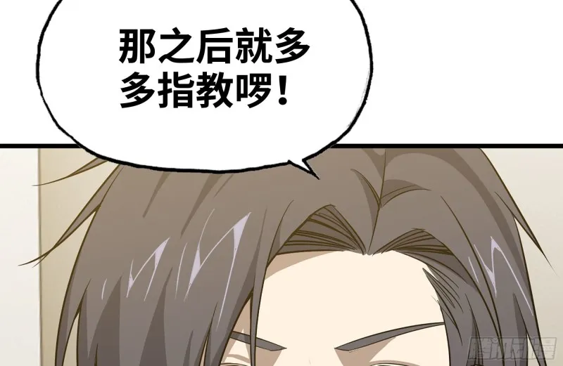 108-诱惑 第10页