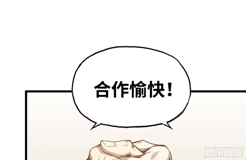 108-诱惑 第12页