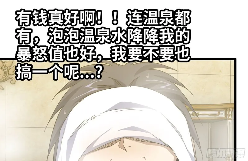 108-诱惑 第18页