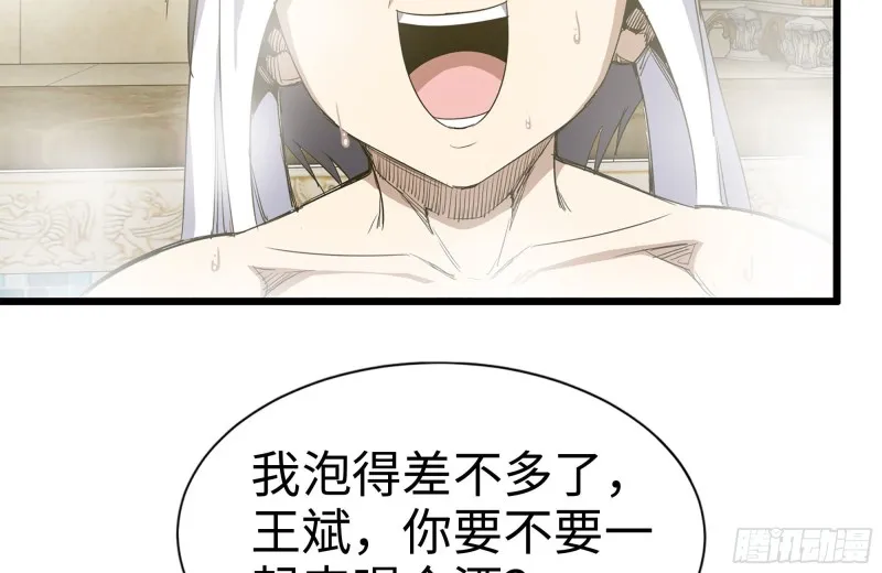 108-诱惑 第19页