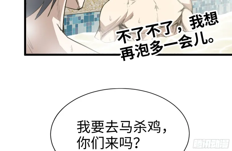 108-诱惑 第21页