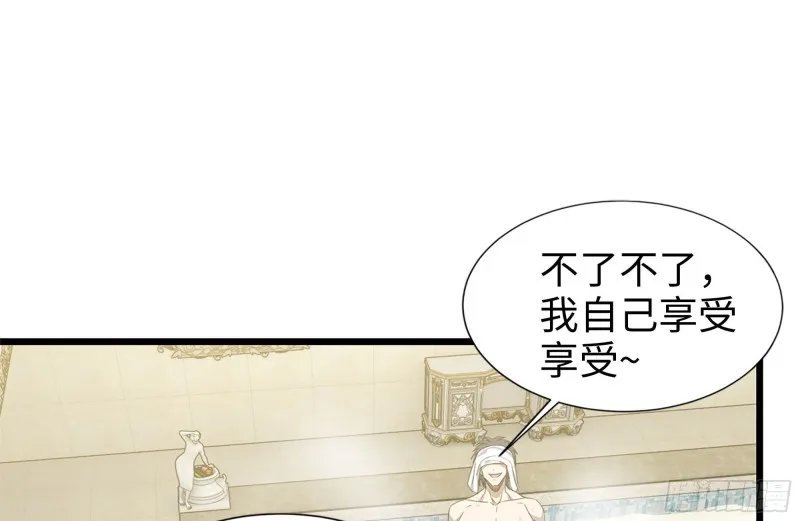 108-诱惑 第26页