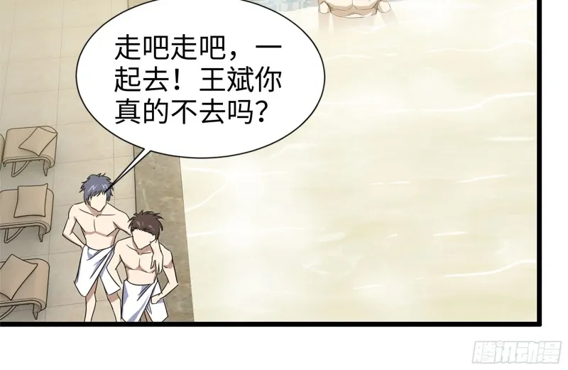 108-诱惑 第27页