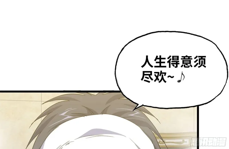 108-诱惑 第28页