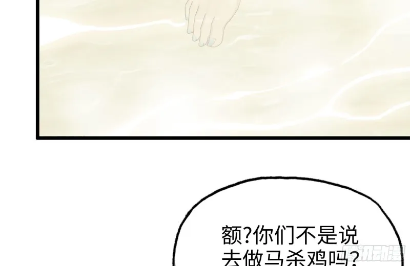 108-诱惑 第31页