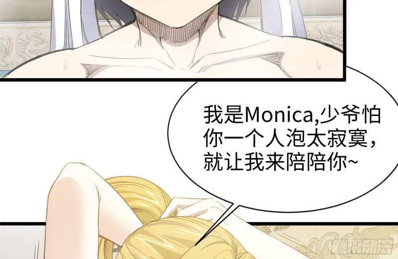 108-诱惑 第33页