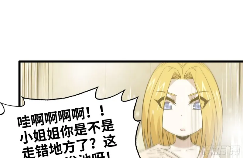 108-诱惑 第38页