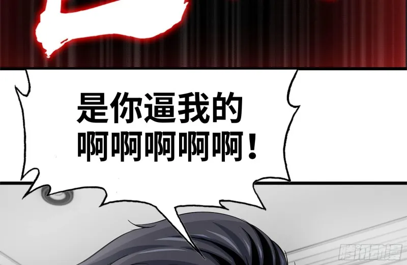 108-诱惑 第71页
