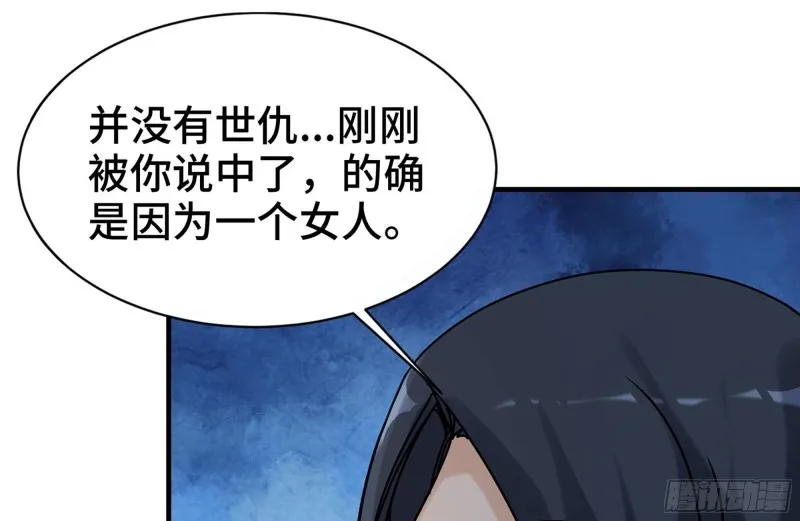 107-欲望再起 第2页