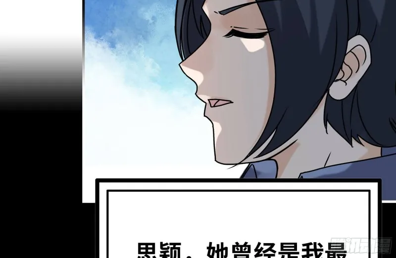 107-欲望再起 第3页