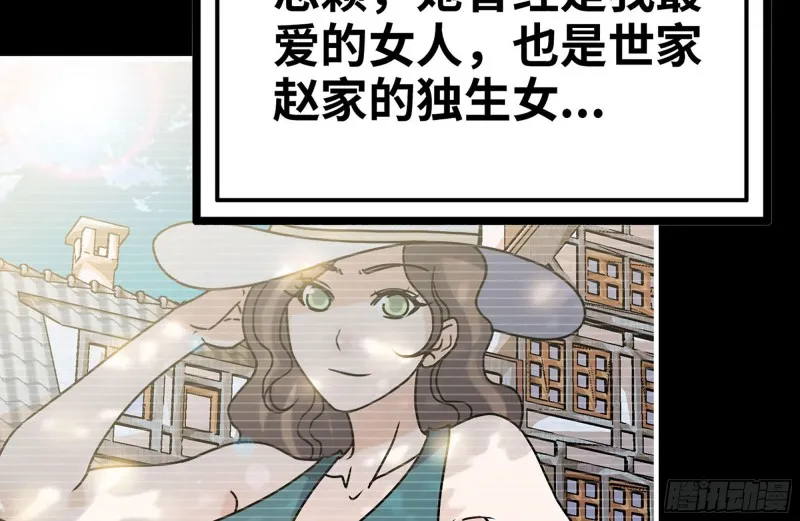 107-欲望再起 第4页