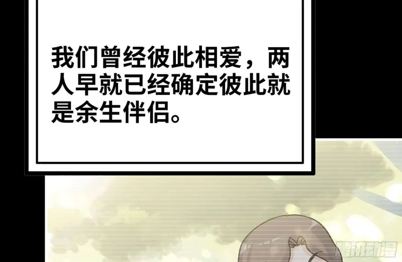 107-欲望再起 第6页