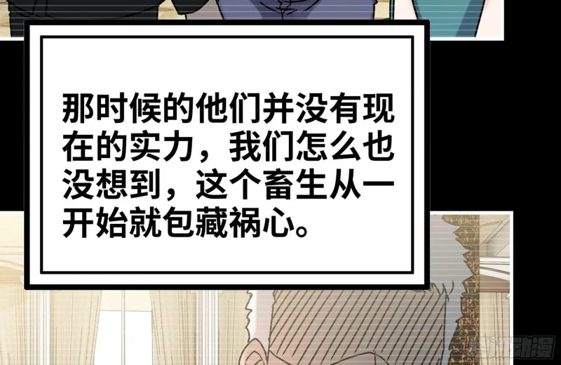 107-欲望再起 第10页