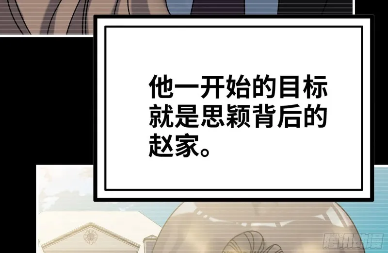 107-欲望再起 第12页