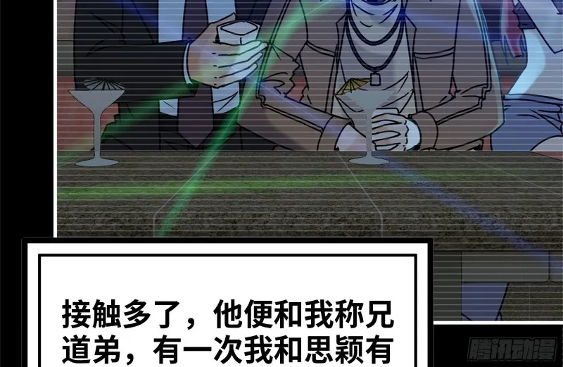 107-欲望再起 第15页