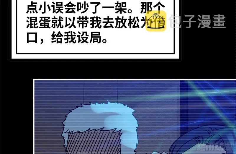 107-欲望再起 第16页