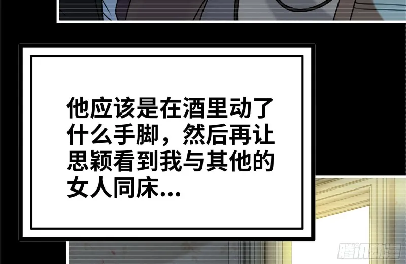 107-欲望再起 第18页