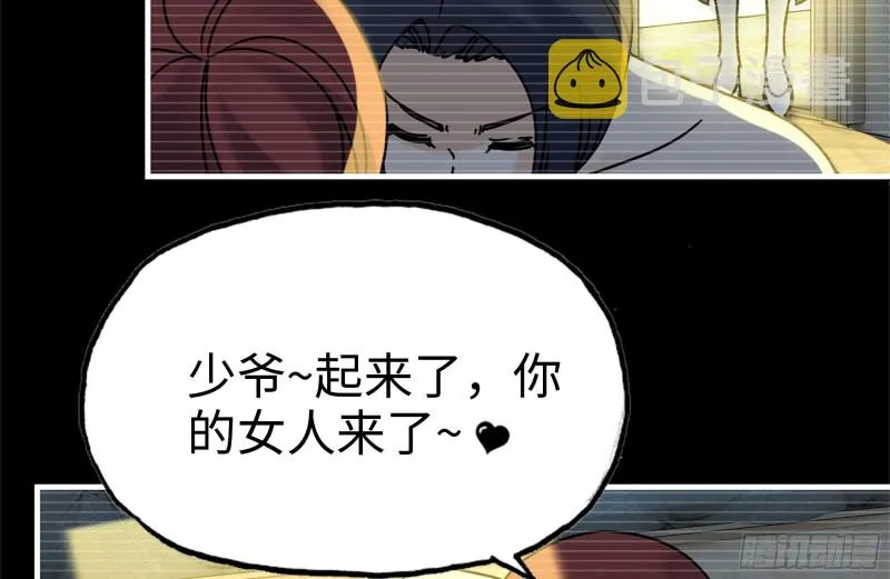 107-欲望再起 第20页