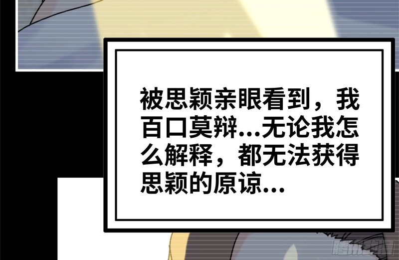 107-欲望再起 第22页