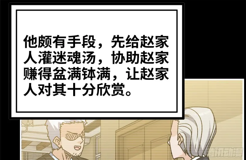 107-欲望再起 第26页