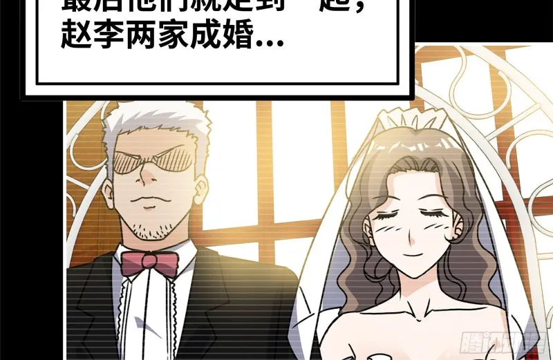 107-欲望再起 第30页