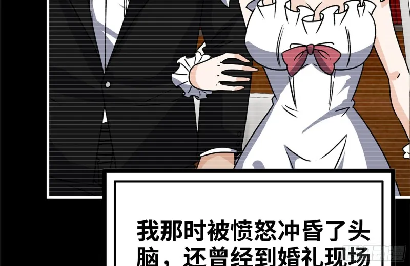 107-欲望再起 第31页
