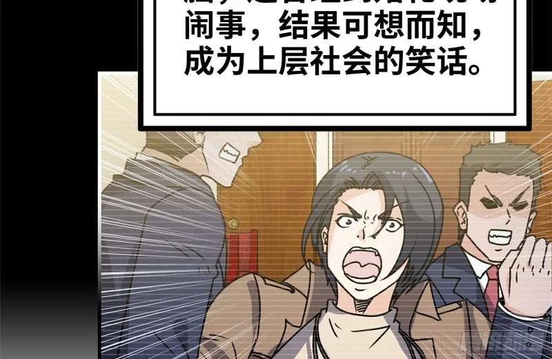 107-欲望再起 第32页