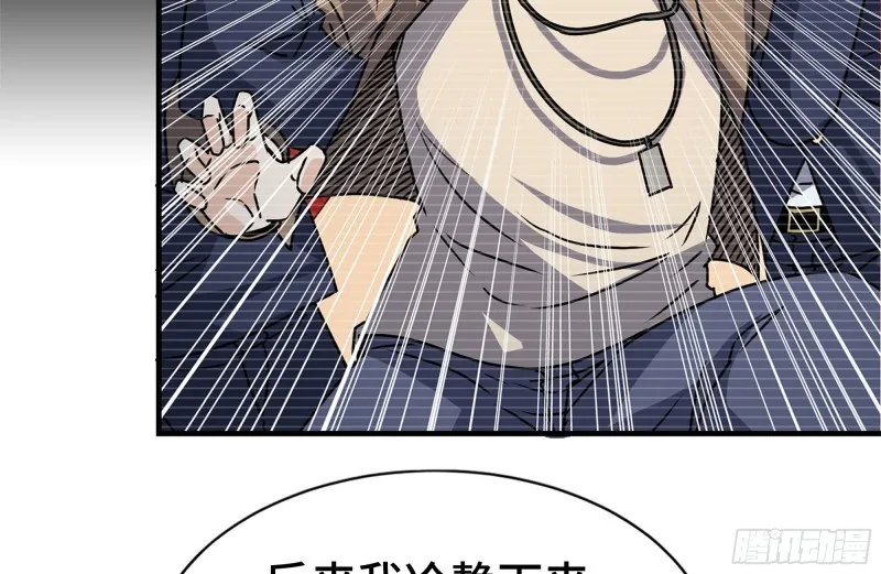 107-欲望再起 第33页