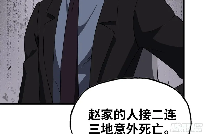 107-欲望再起 第41页