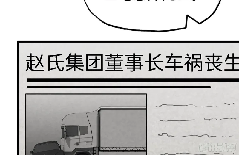 107-欲望再起 第42页