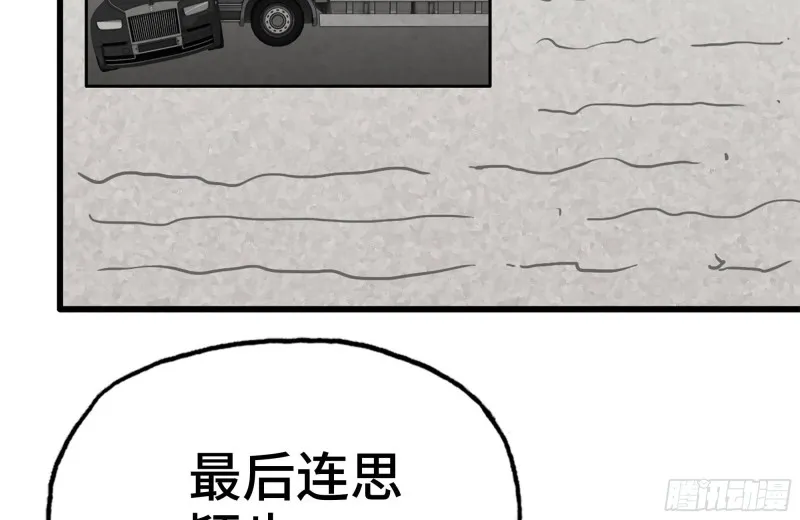 107-欲望再起 第43页