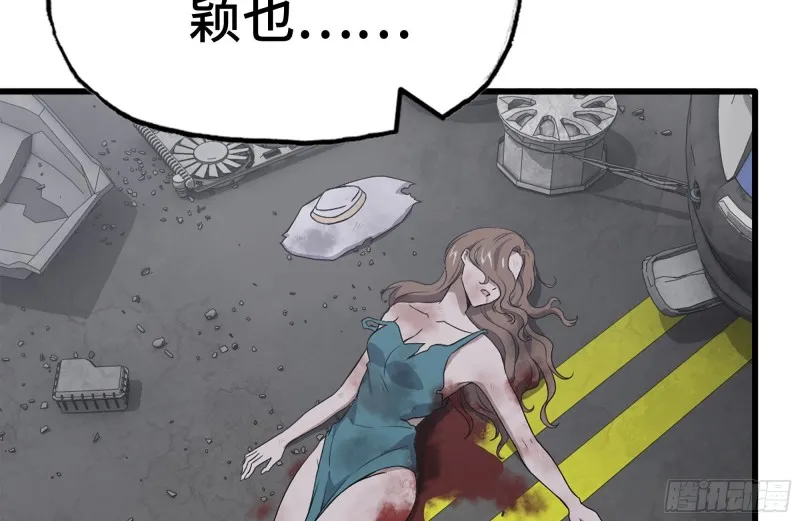 107-欲望再起 第44页