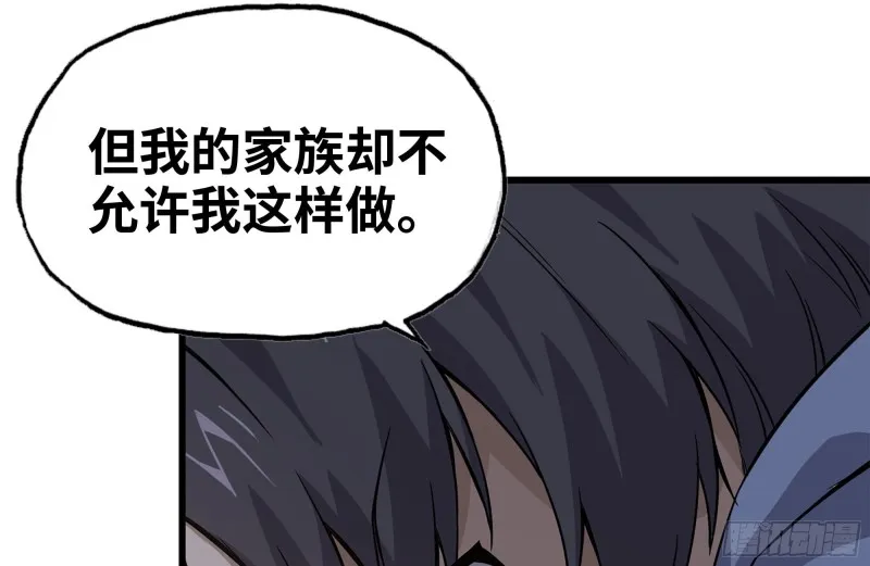 107-欲望再起 第48页