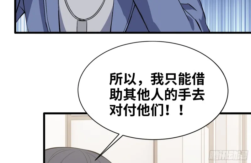 107-欲望再起 第52页