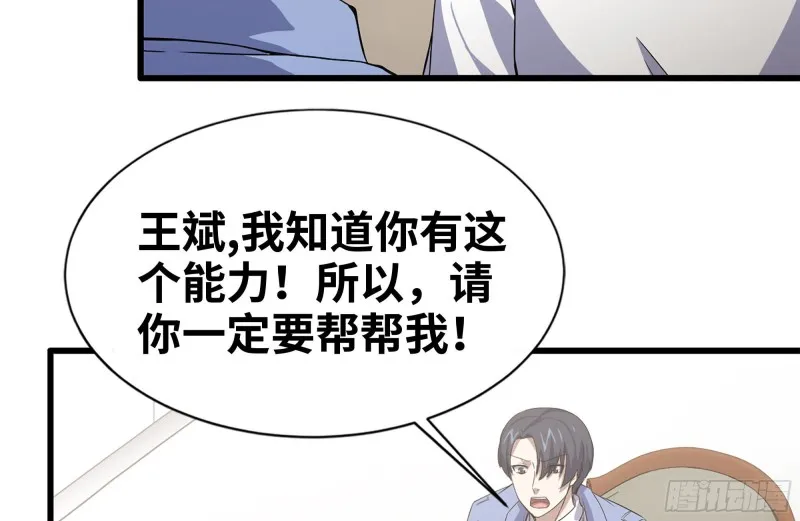 107-欲望再起 第54页