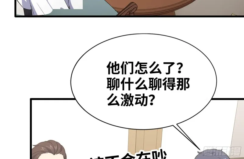 107-欲望再起 第56页