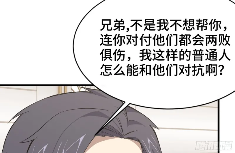 107-欲望再起 第58页