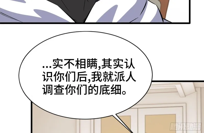 107-欲望再起 第60页
