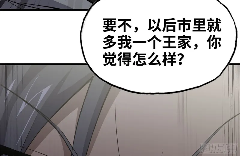 107-欲望再起 第76页